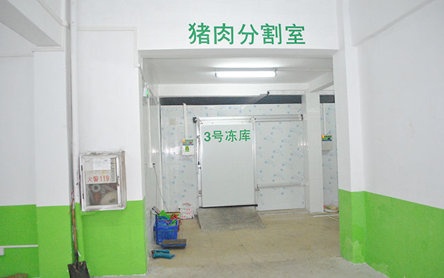 豬肉分割區